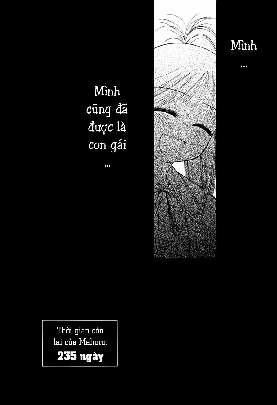 Mahoromatic Chapter 20 - 27