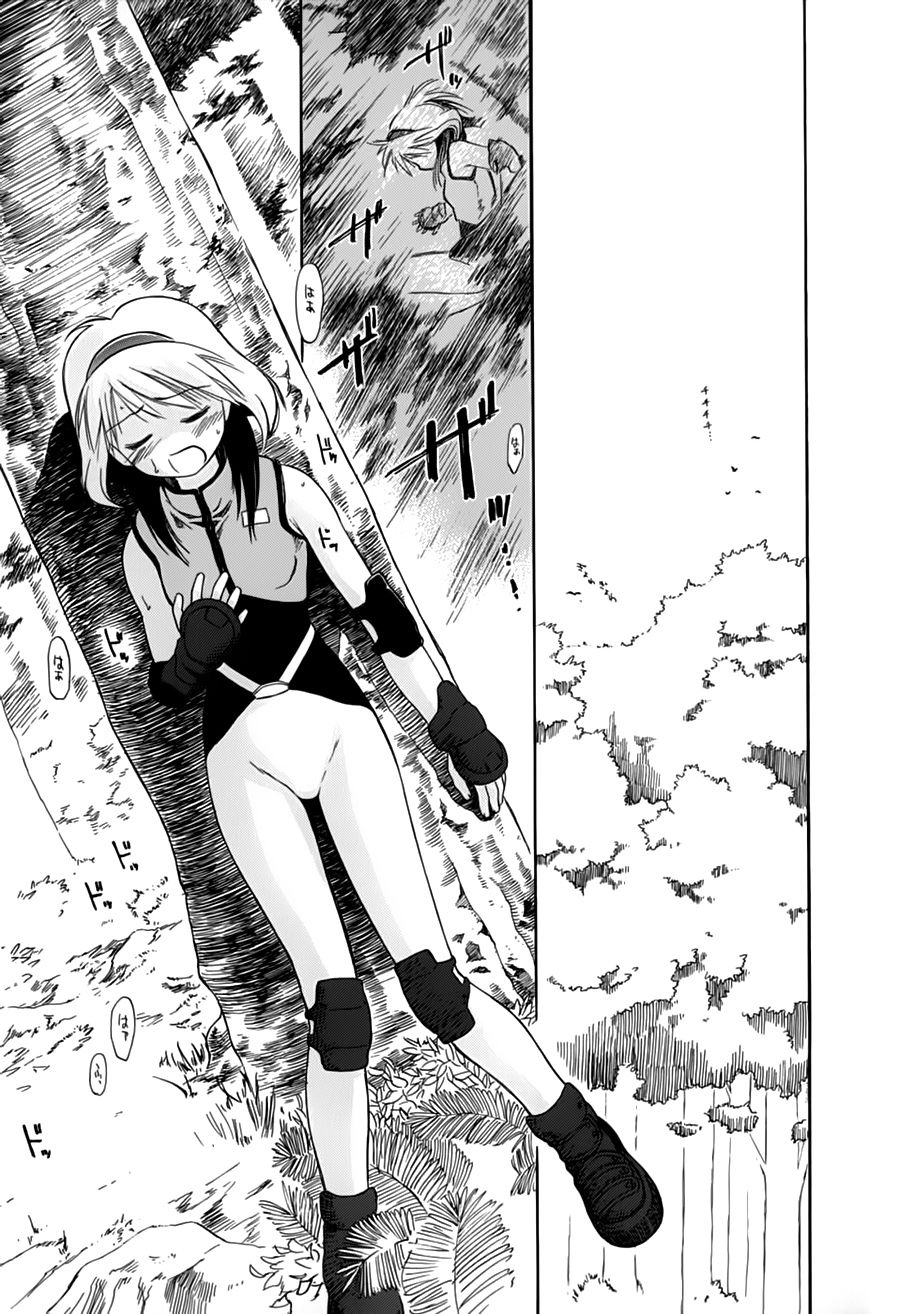 Mahoromatic Chapter 21 - 12