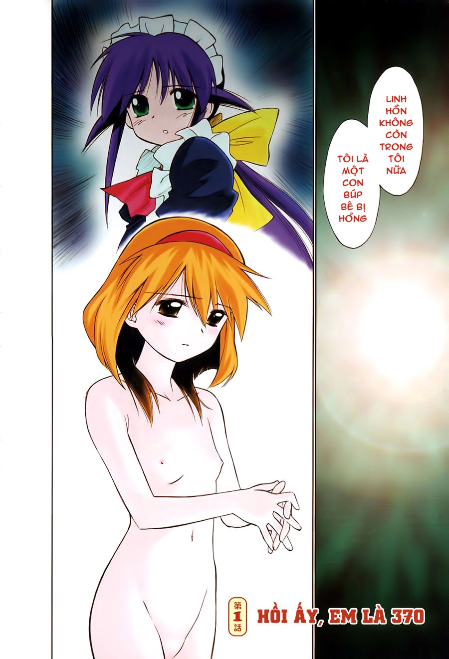 Mahoromatic Chapter 22 - 8