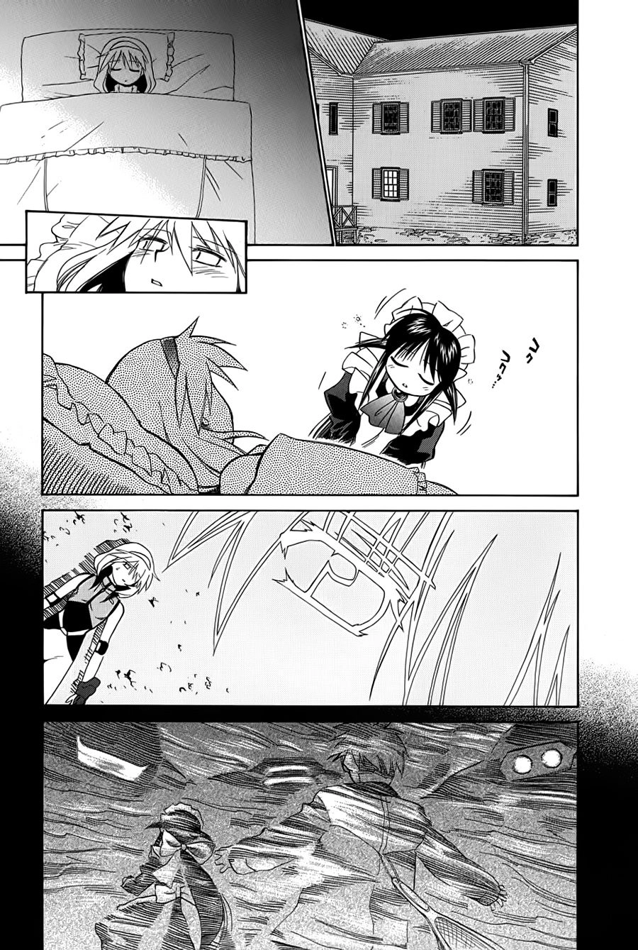 Mahoromatic Chapter 22 - 9