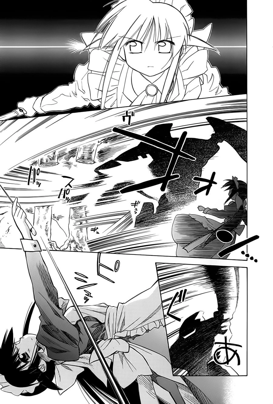 Mahoromatic Chapter 22 - 11