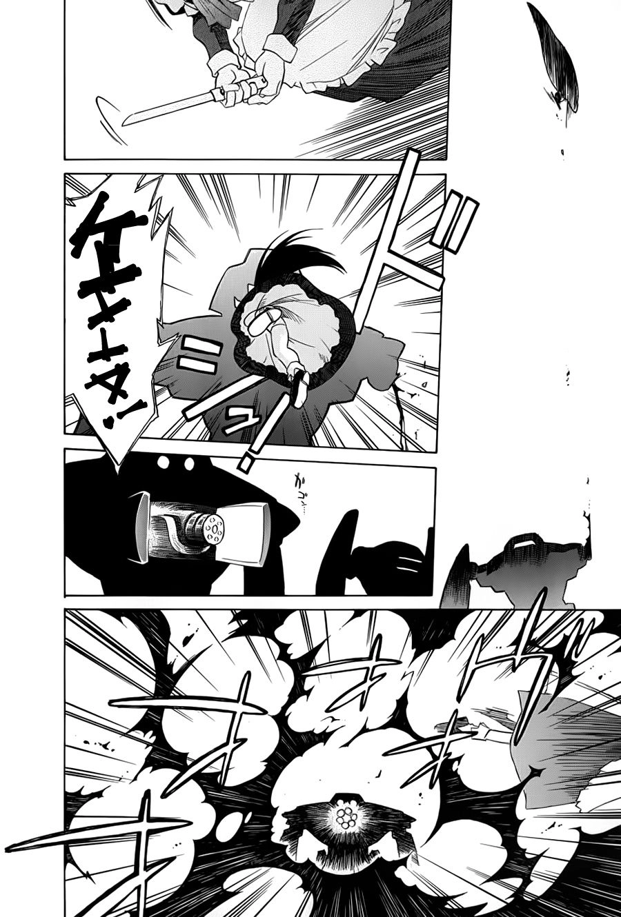 Mahoromatic Chapter 22 - 12