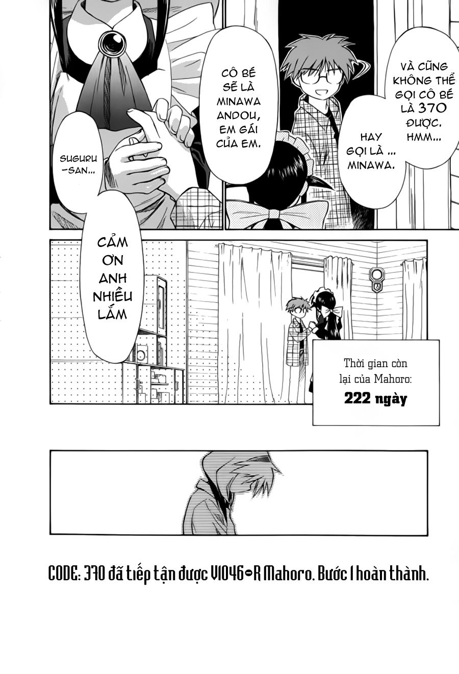 Mahoromatic Chapter 22 - 32