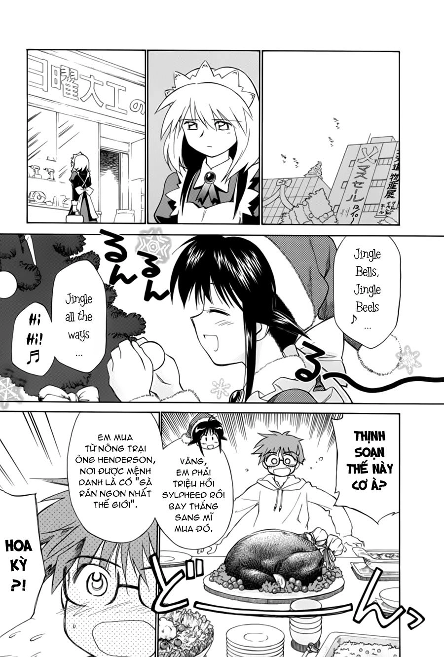 Mahoromatic Chapter 23 - 4