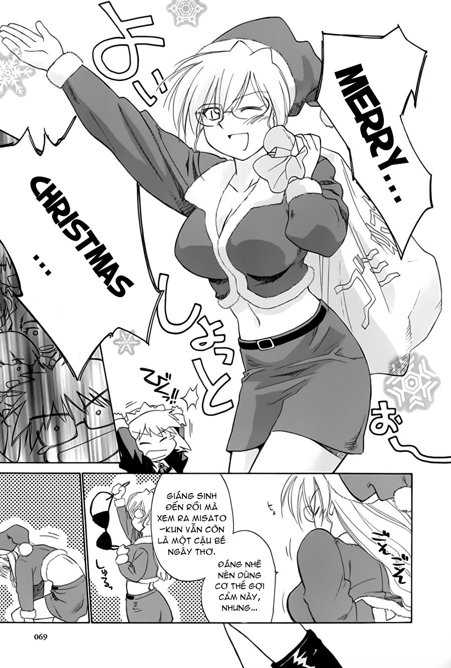 Mahoromatic Chapter 23 - 14