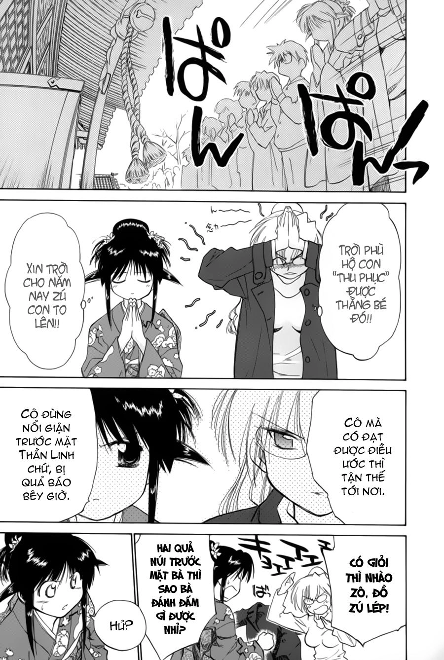 Mahoromatic Chapter 24 - 2