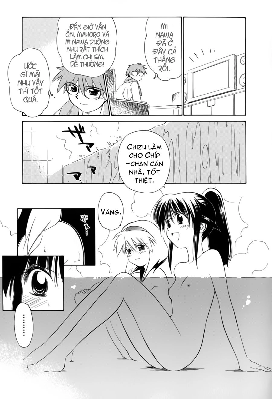 Mahoromatic Chapter 24 - 14