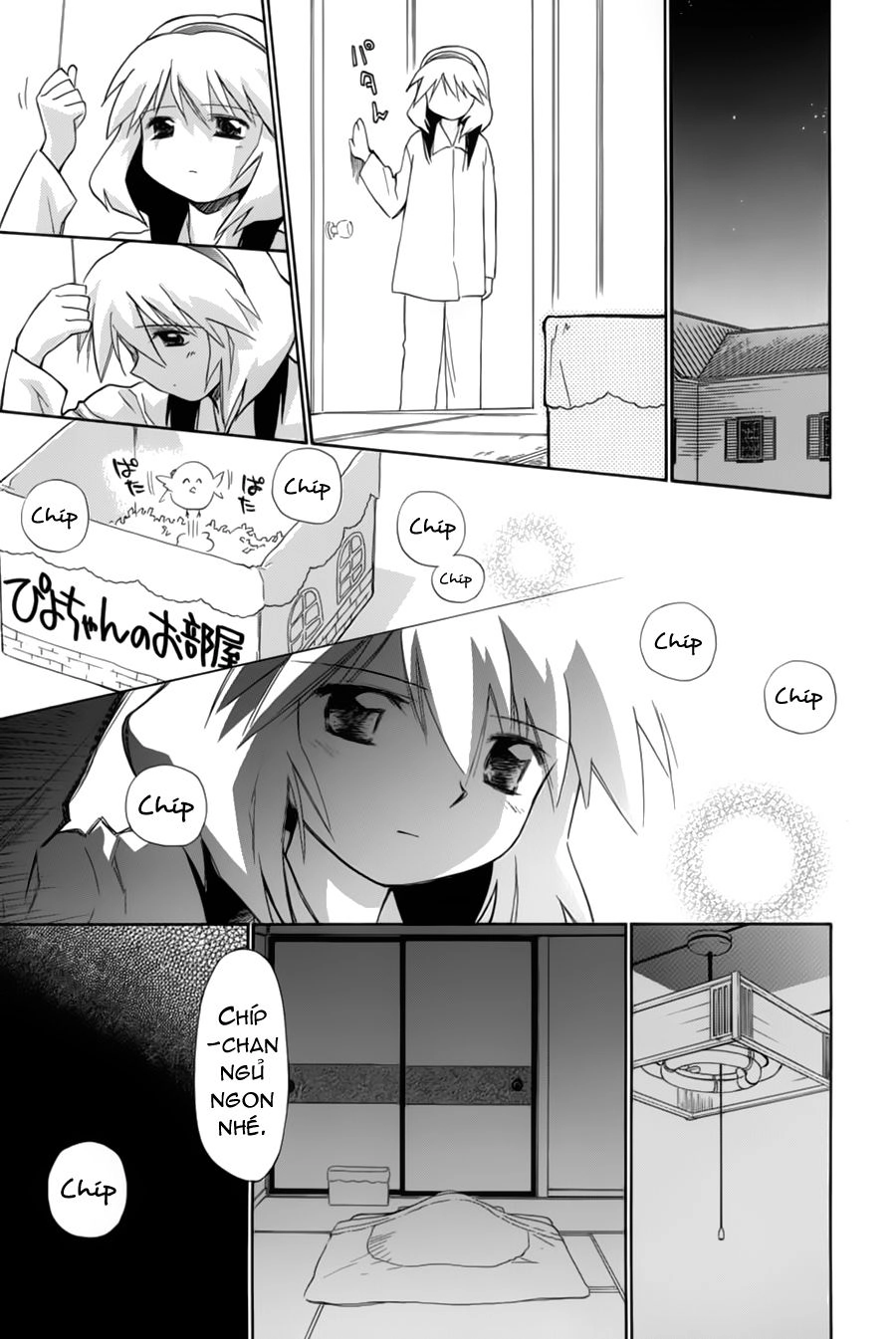 Mahoromatic Chapter 24 - 16