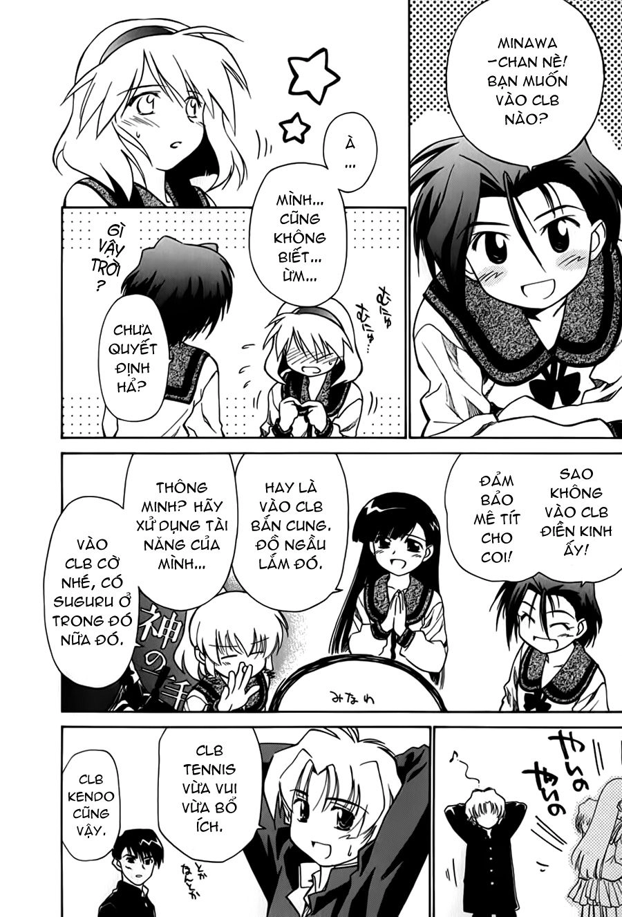 Mahoromatic Chapter 26 - 7