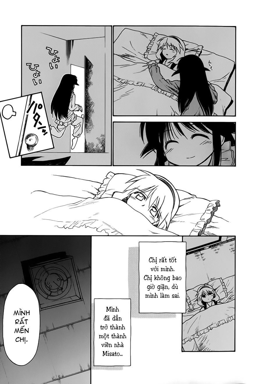 Mahoromatic Chapter 26 - 22