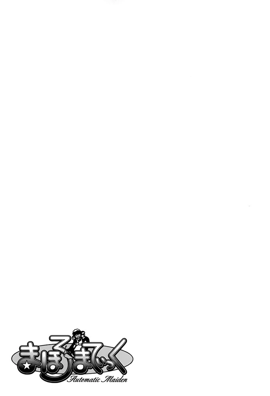 Mahoromatic Chapter 26 - 28