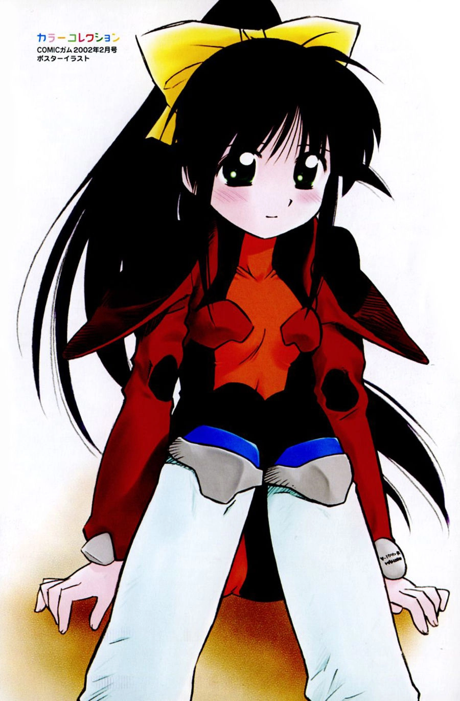 Mahoromatic Chapter 27 - 9