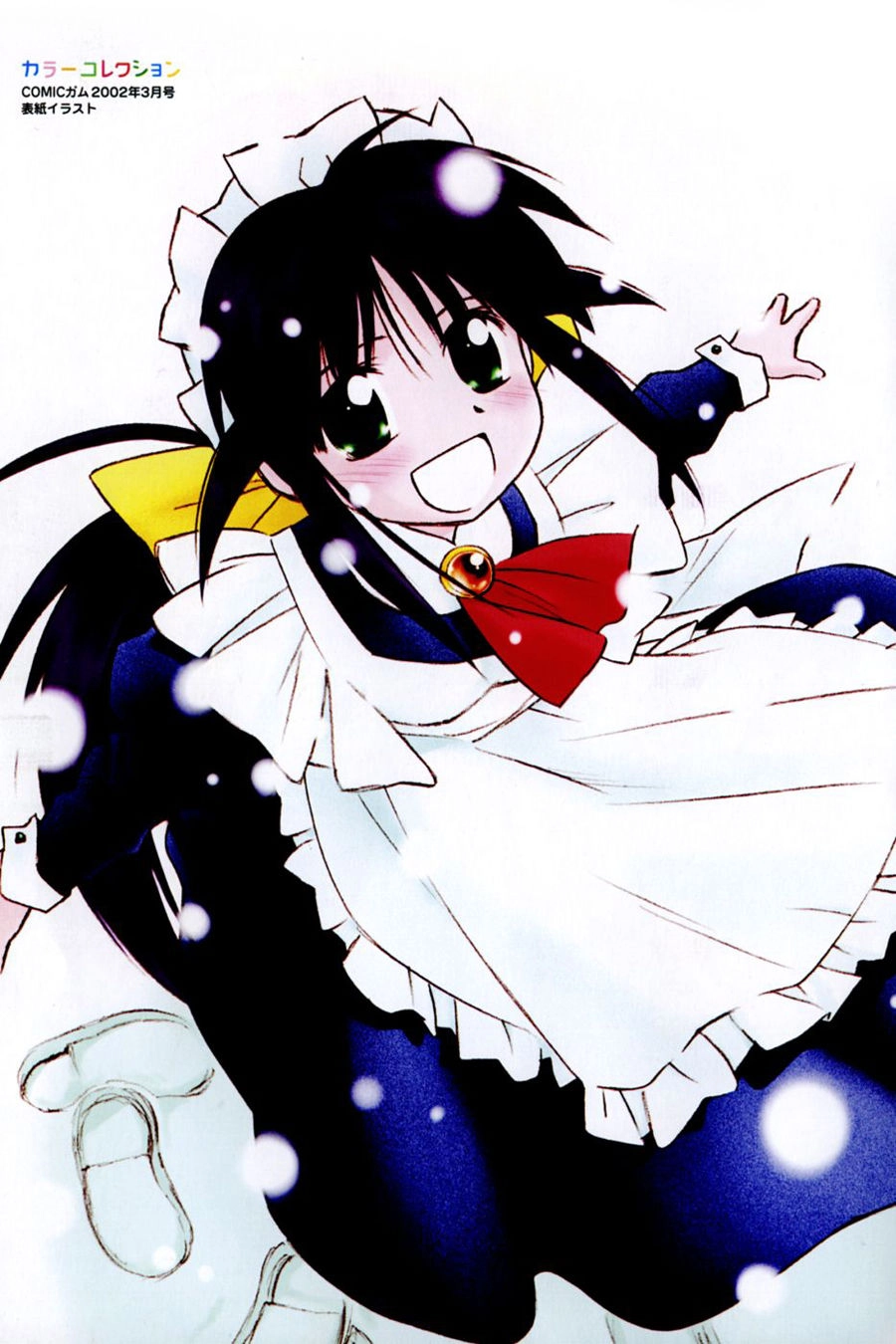 Mahoromatic Chapter 27 - 10