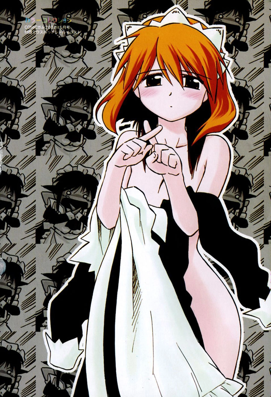 Mahoromatic Chapter 27 - 11