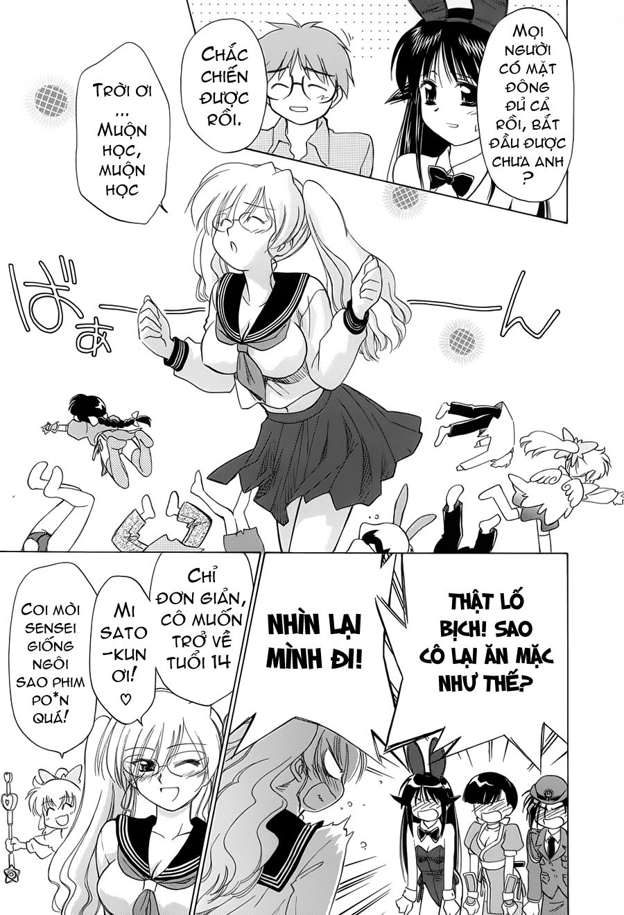 Mahoromatic Chapter 28 - 17