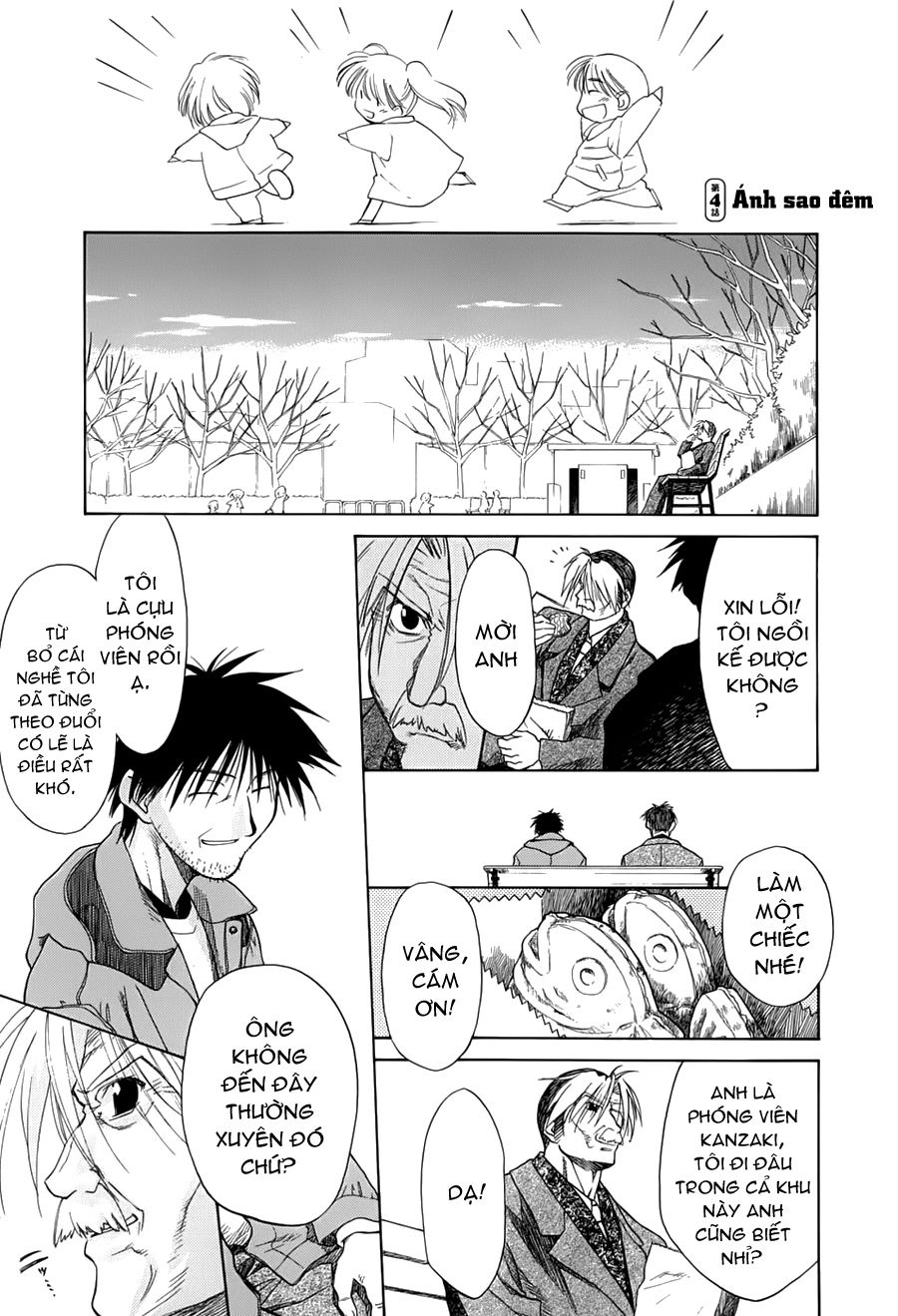 Mahoromatic Chapter 31 - 2