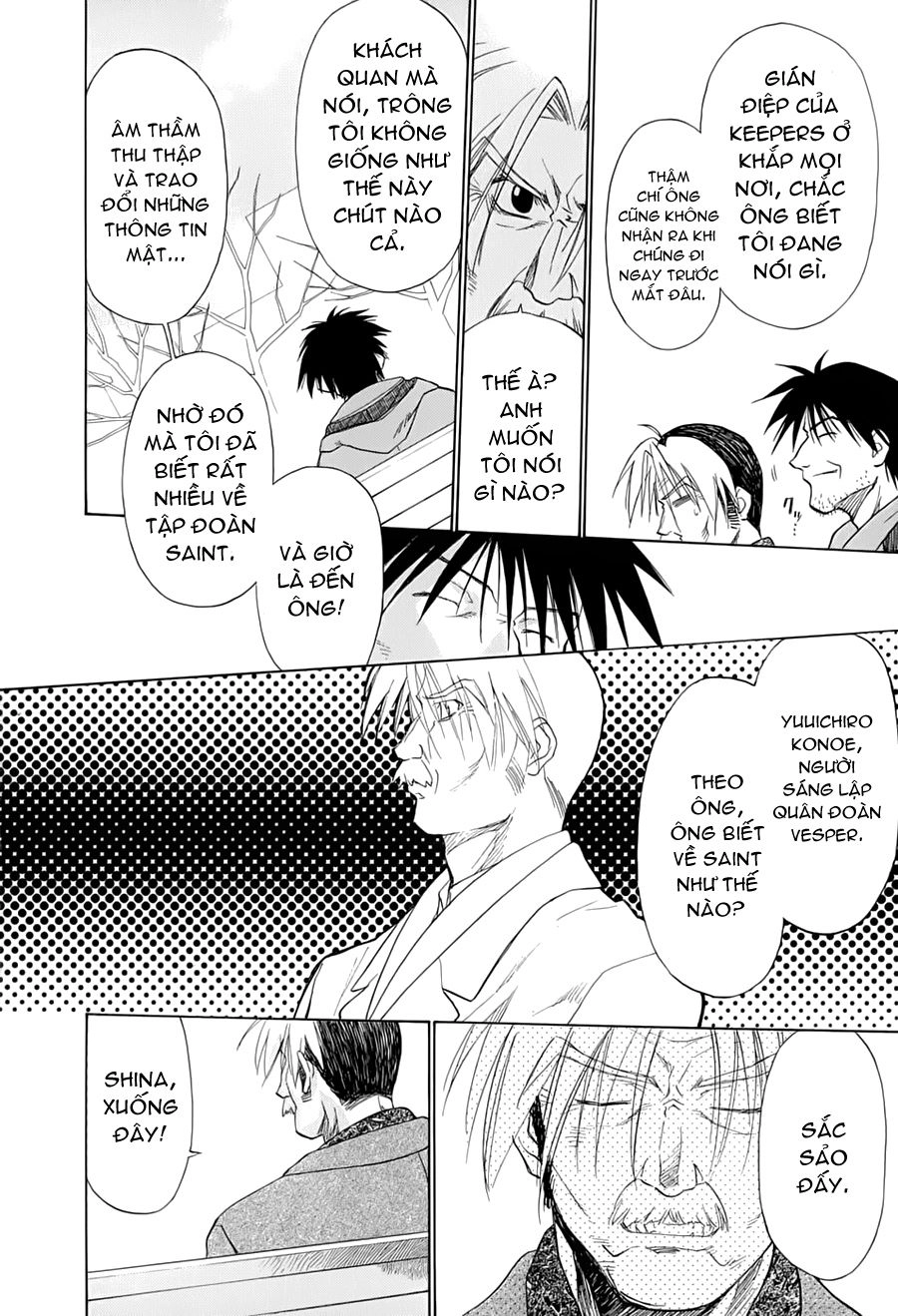 Mahoromatic Chapter 31 - 3