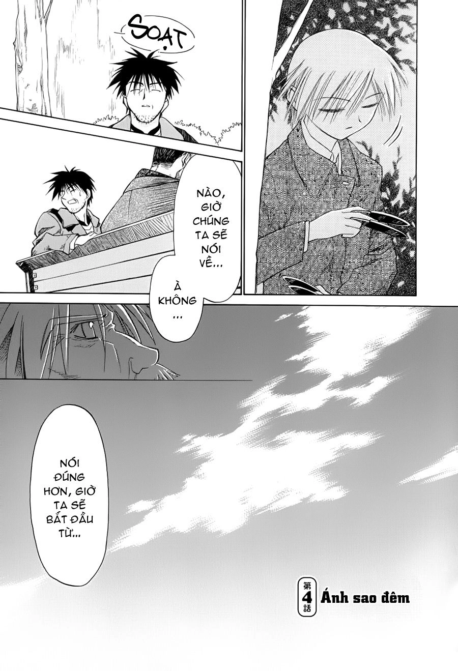 Mahoromatic Chapter 31 - 4