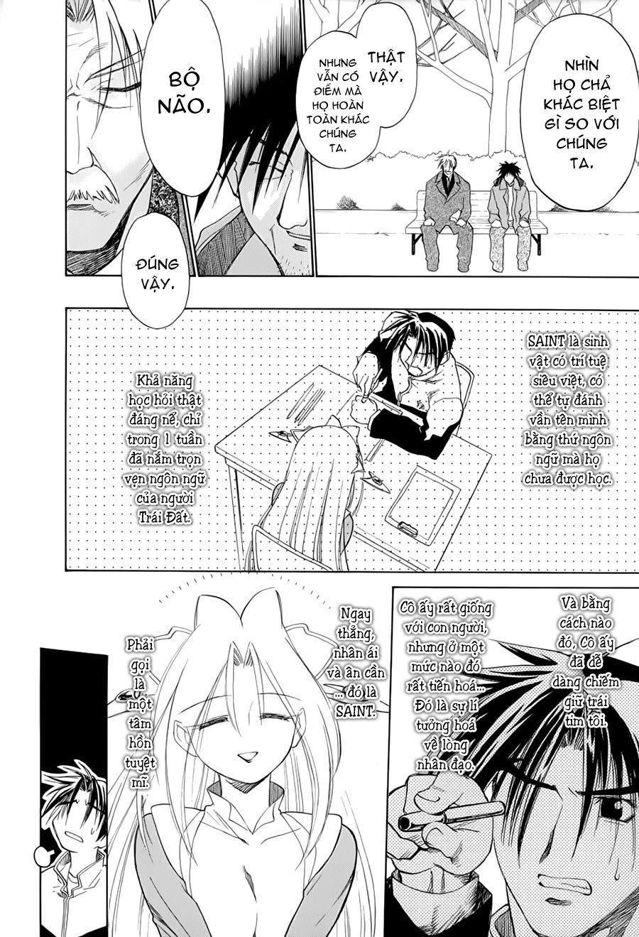 Mahoromatic Chapter 31 - 11