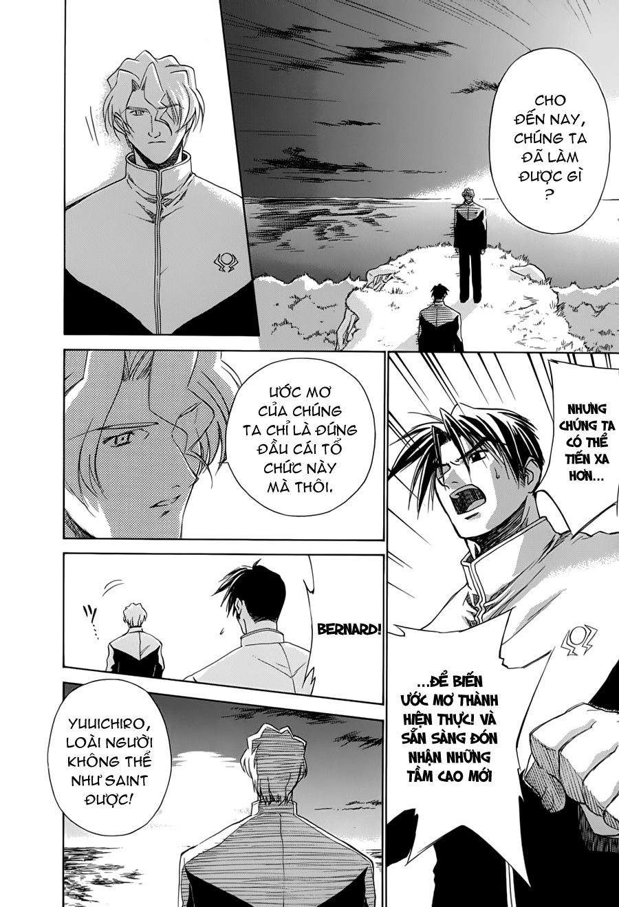 Mahoromatic Chapter 31 - 13