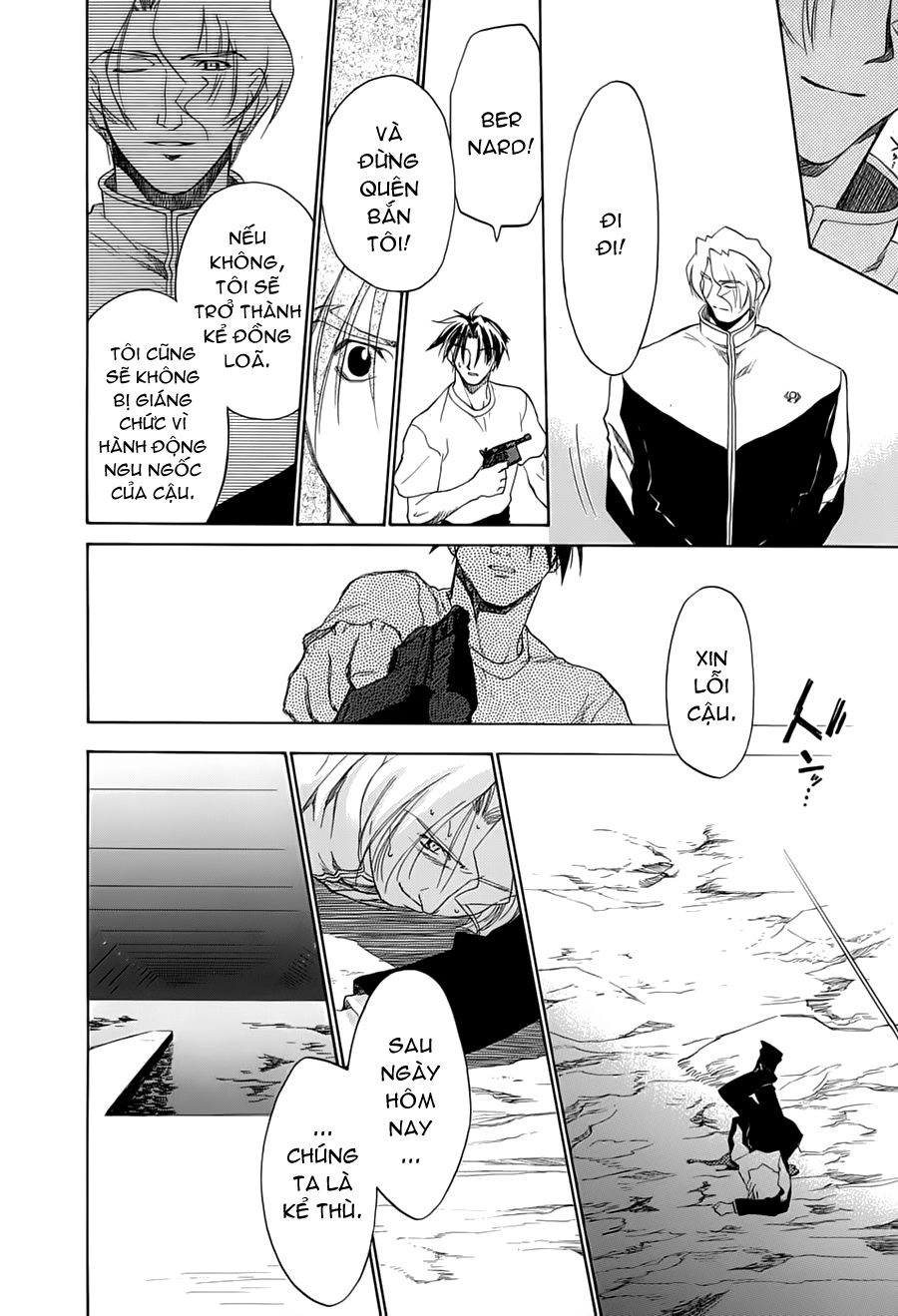 Mahoromatic Chapter 31 - 17