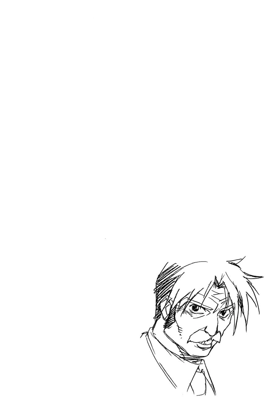 Mahoromatic Chapter 31 - 29