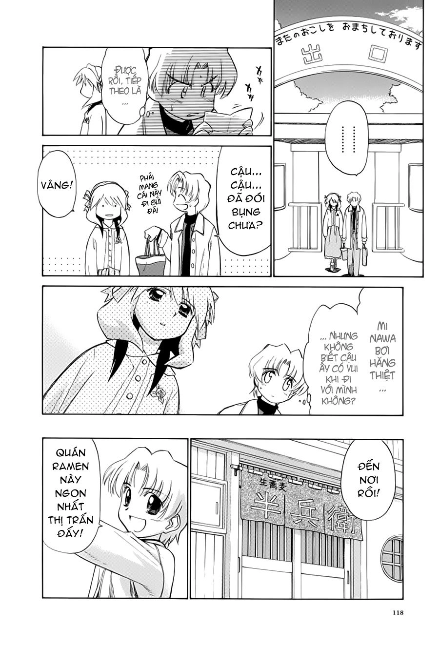 Mahoromatic Chapter 32 - 9