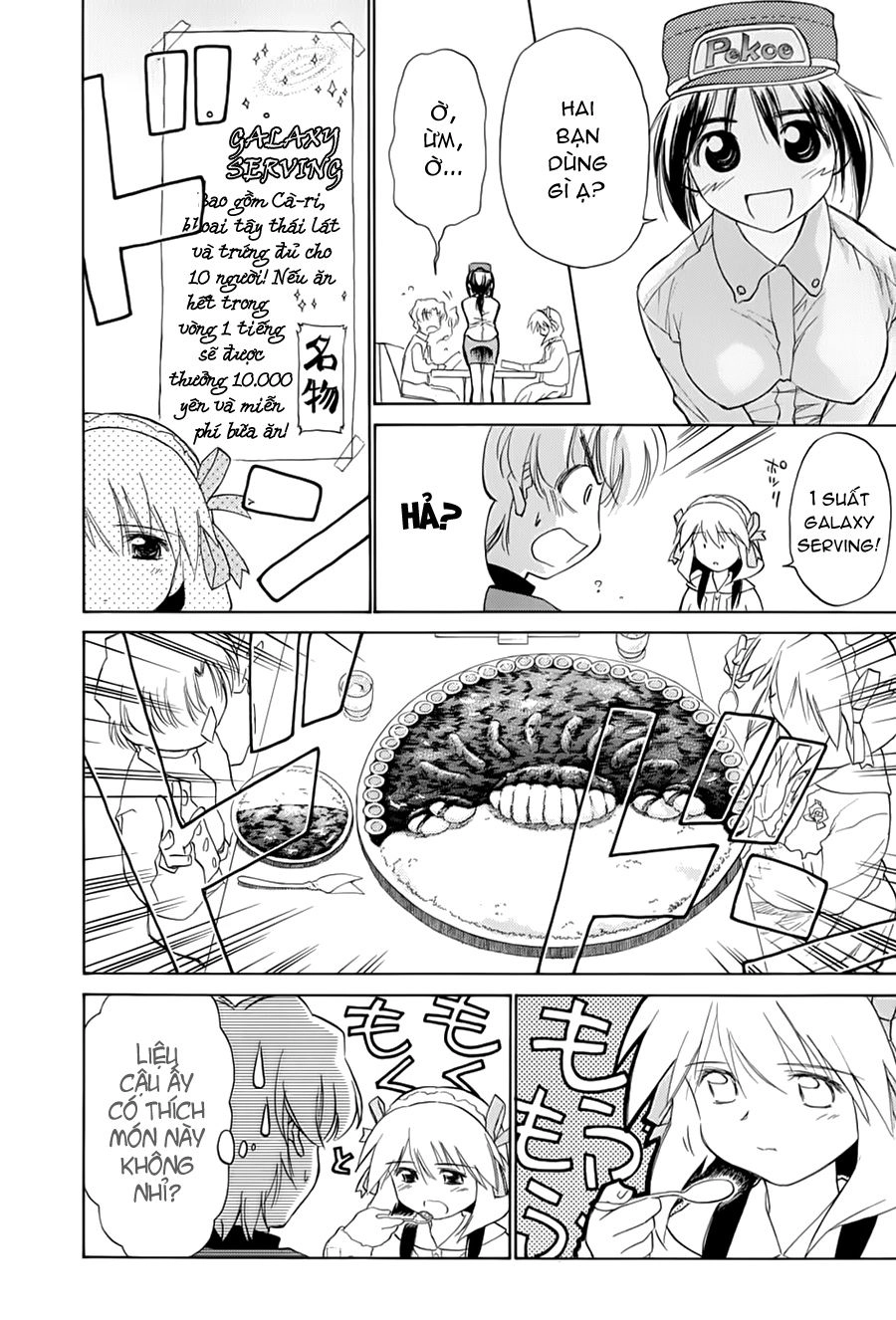 Mahoromatic Chapter 32 - 11