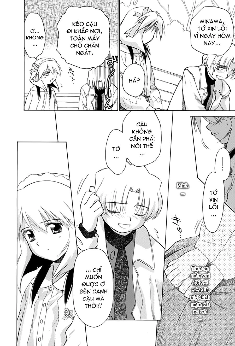 Mahoromatic Chapter 32 - 17