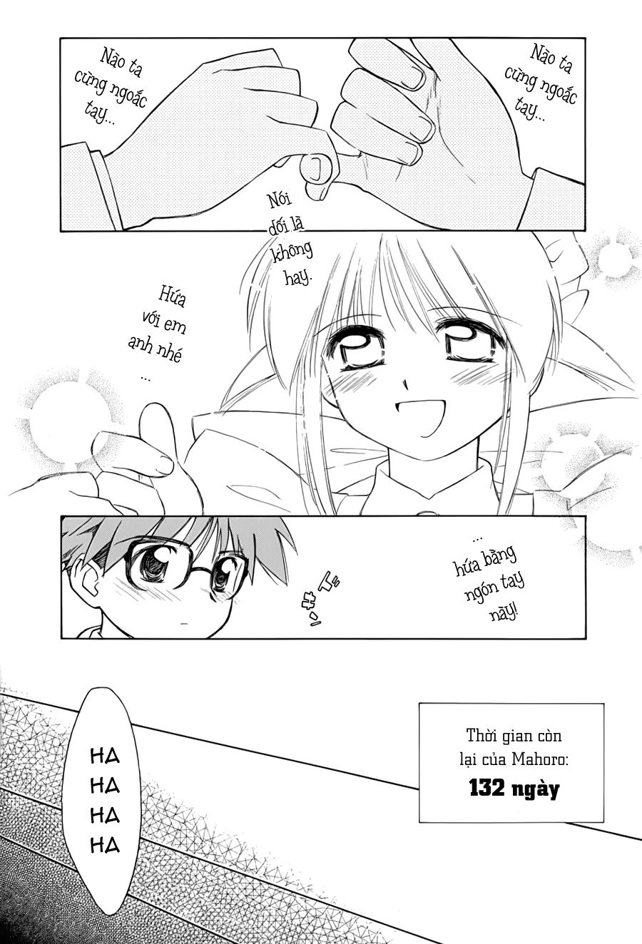 Mahoromatic Chapter 32 - 24