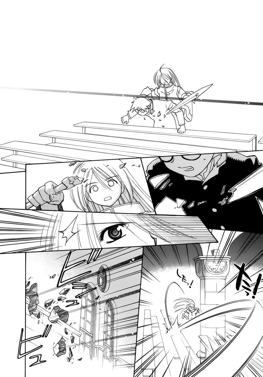 Mahoromatic Chapter 35 - 9