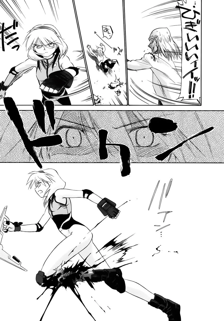 Mahoromatic Chapter 36 - 15