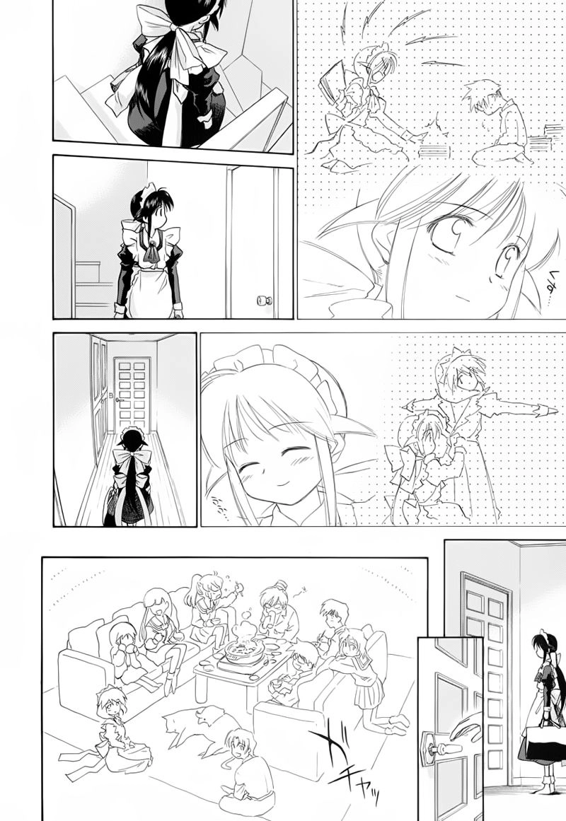 Mahoromatic Chapter 40 - 3