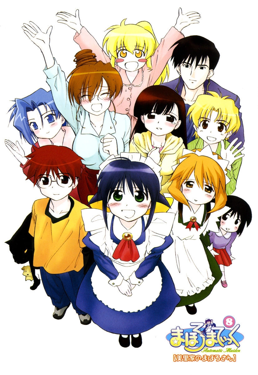 Mahoromatic Chapter 42 - 5