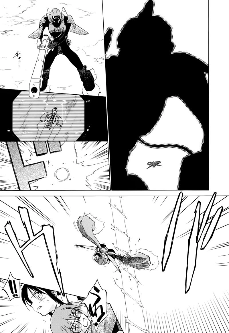 Mahoromatic Chapter 44 - 4