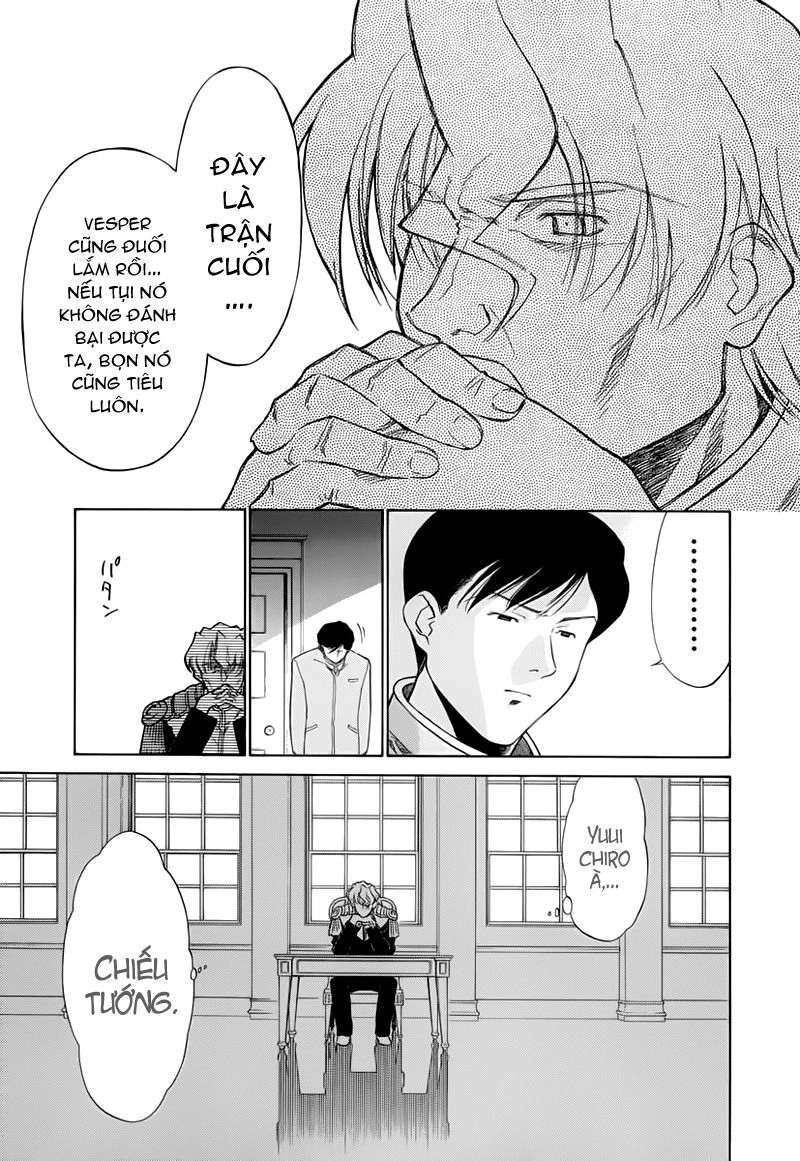 Mahoromatic Chapter 44 - 8