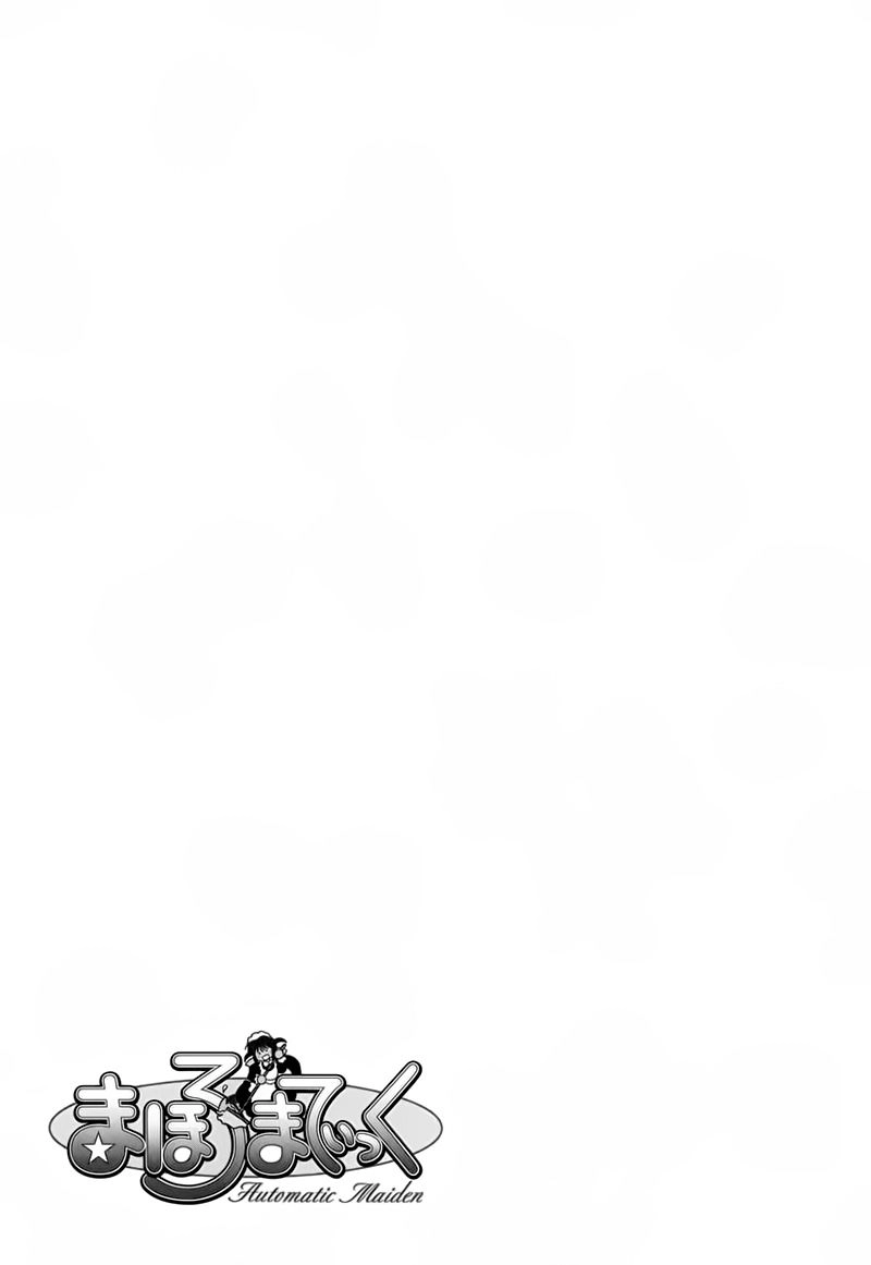 Mahoromatic Chapter 44 - 27