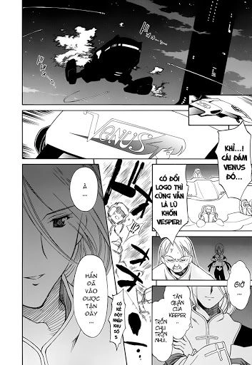 Mahoromatic Chapter 45 - 4