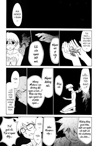 Mahoromatic Chapter 45 - 19