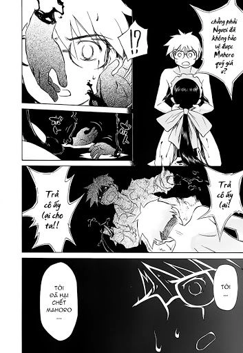 Mahoromatic Chapter 45 - 20