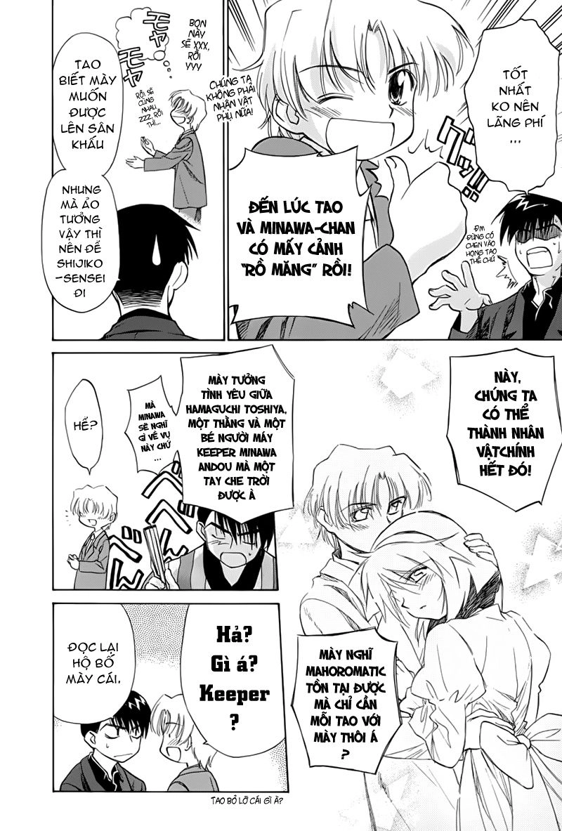 Mahoromatic Chapter 45.2 - 3