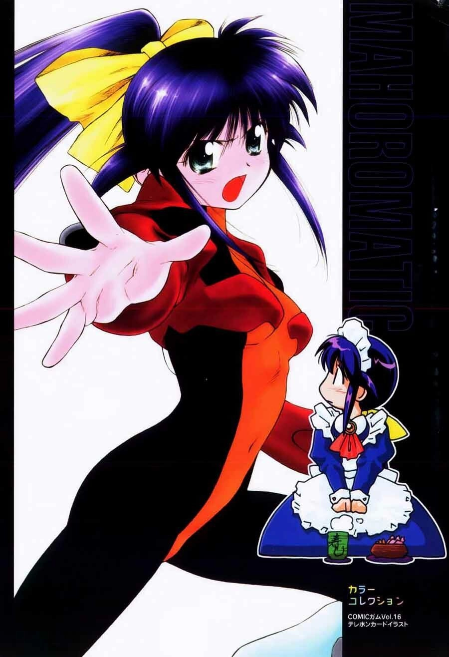 Mahoromatic Chapter 45.3 - 6