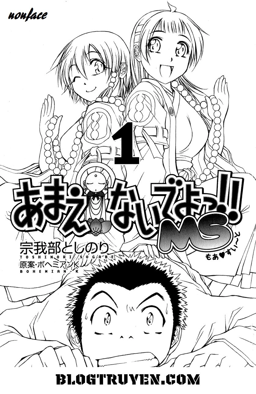 Amaenaideyo Ms Chapter 1 - 3