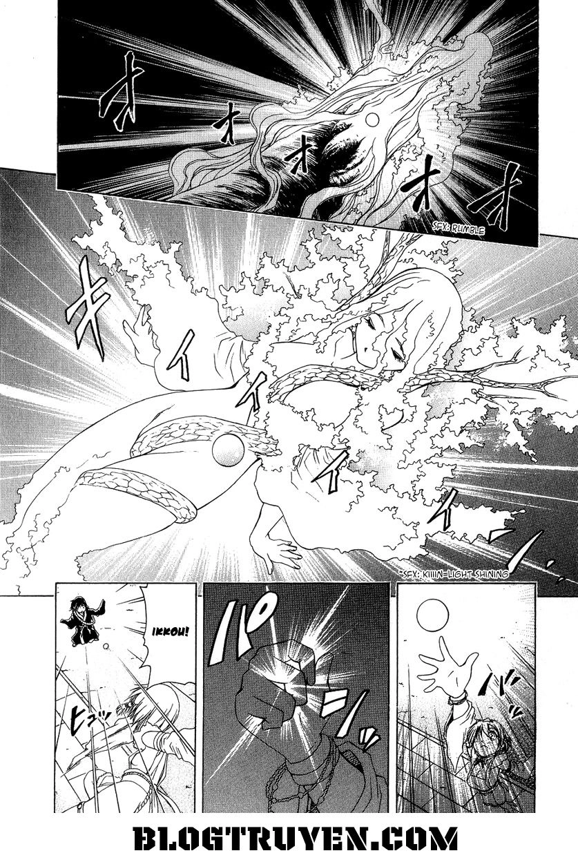 Amaenaideyo Ms Chapter 2 - 17