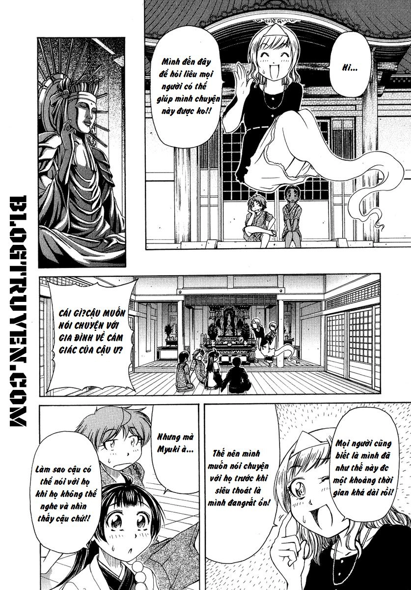 Amaenaideyo Ms Chapter 8 - 8