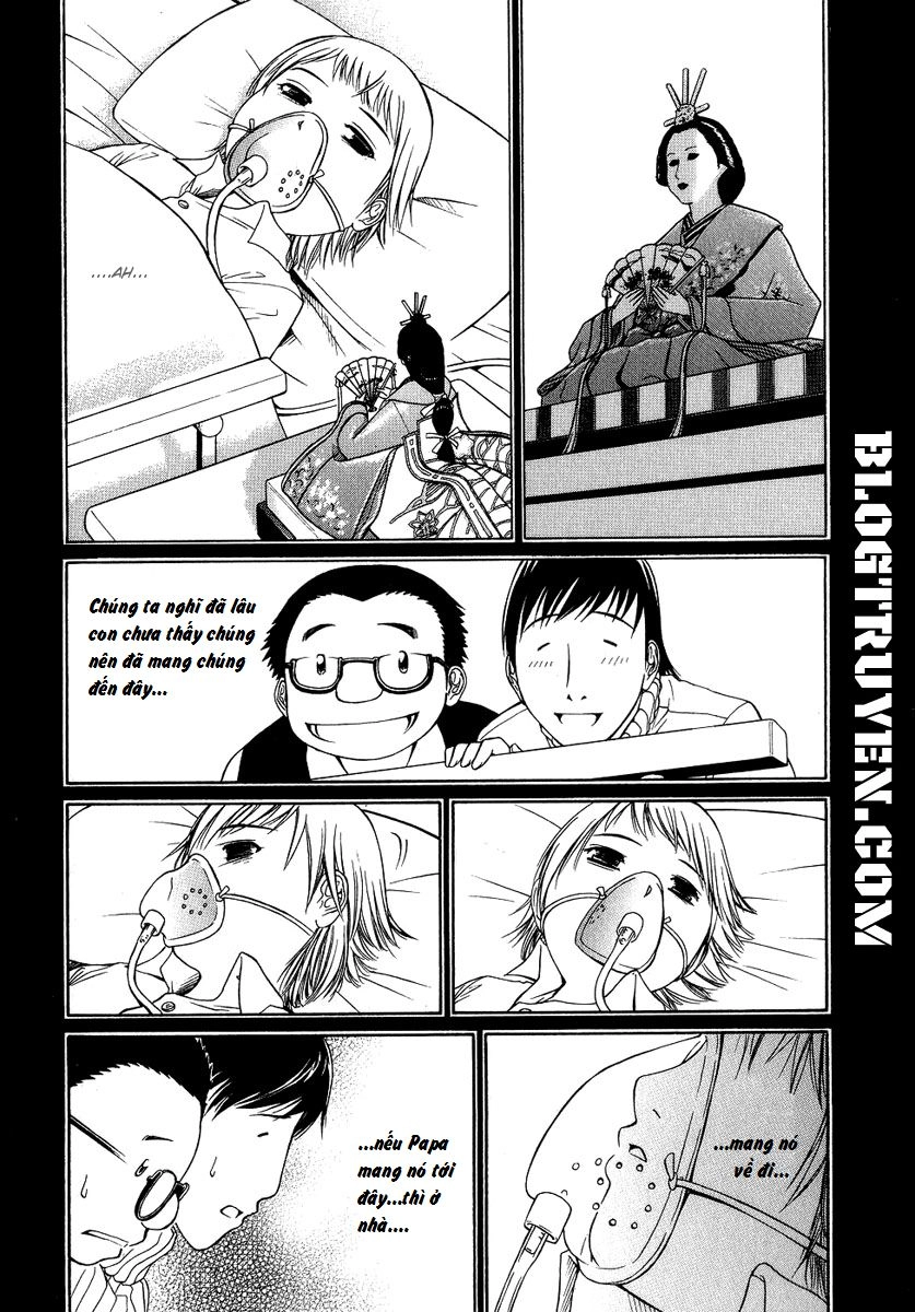 Amaenaideyo Ms Chapter 8 - 13