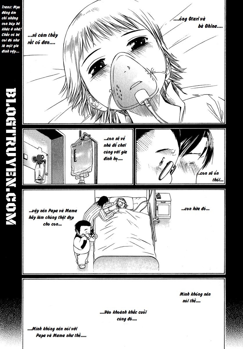 Amaenaideyo Ms Chapter 8 - 14