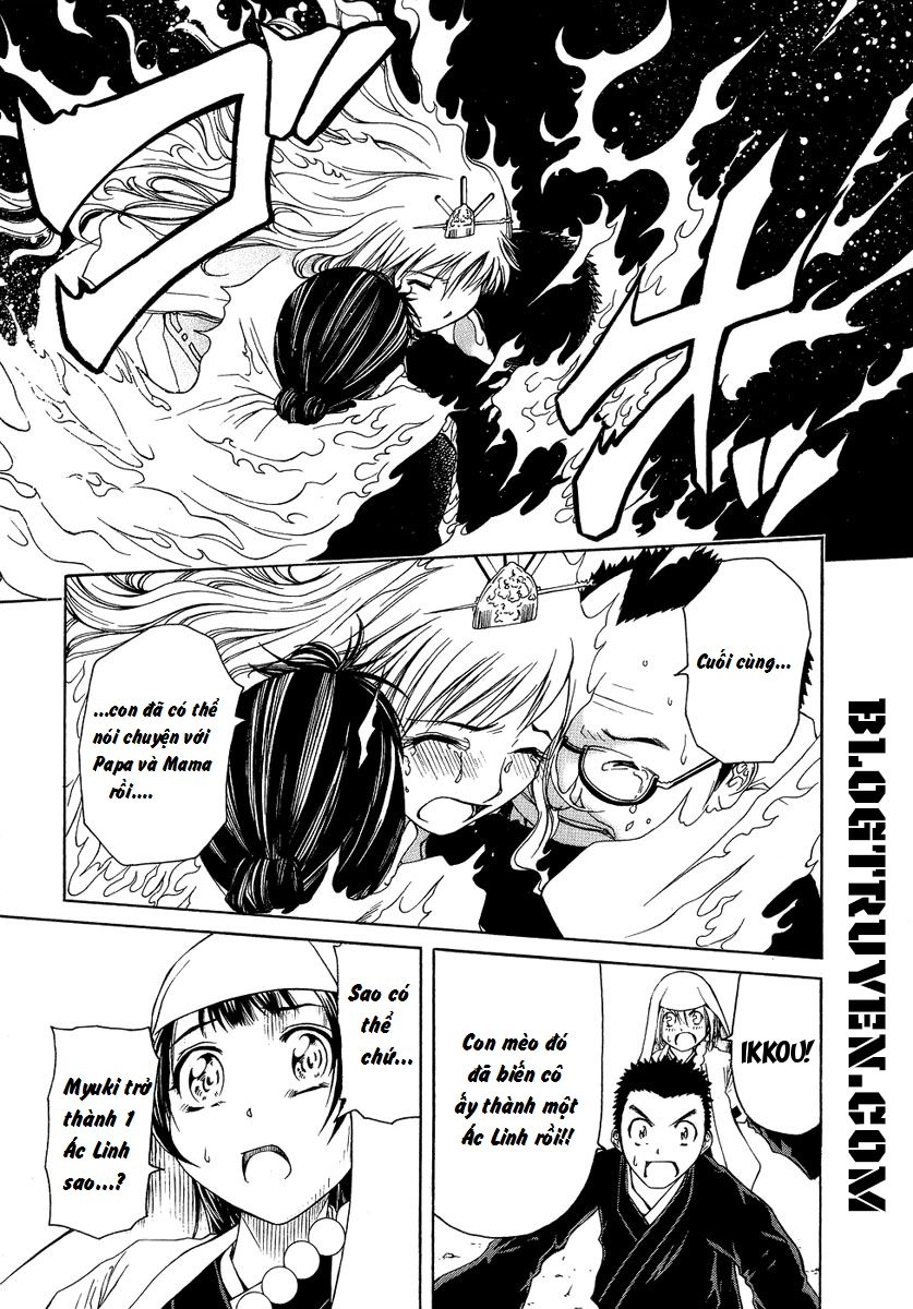 Amaenaideyo Ms Chapter 9 - 8