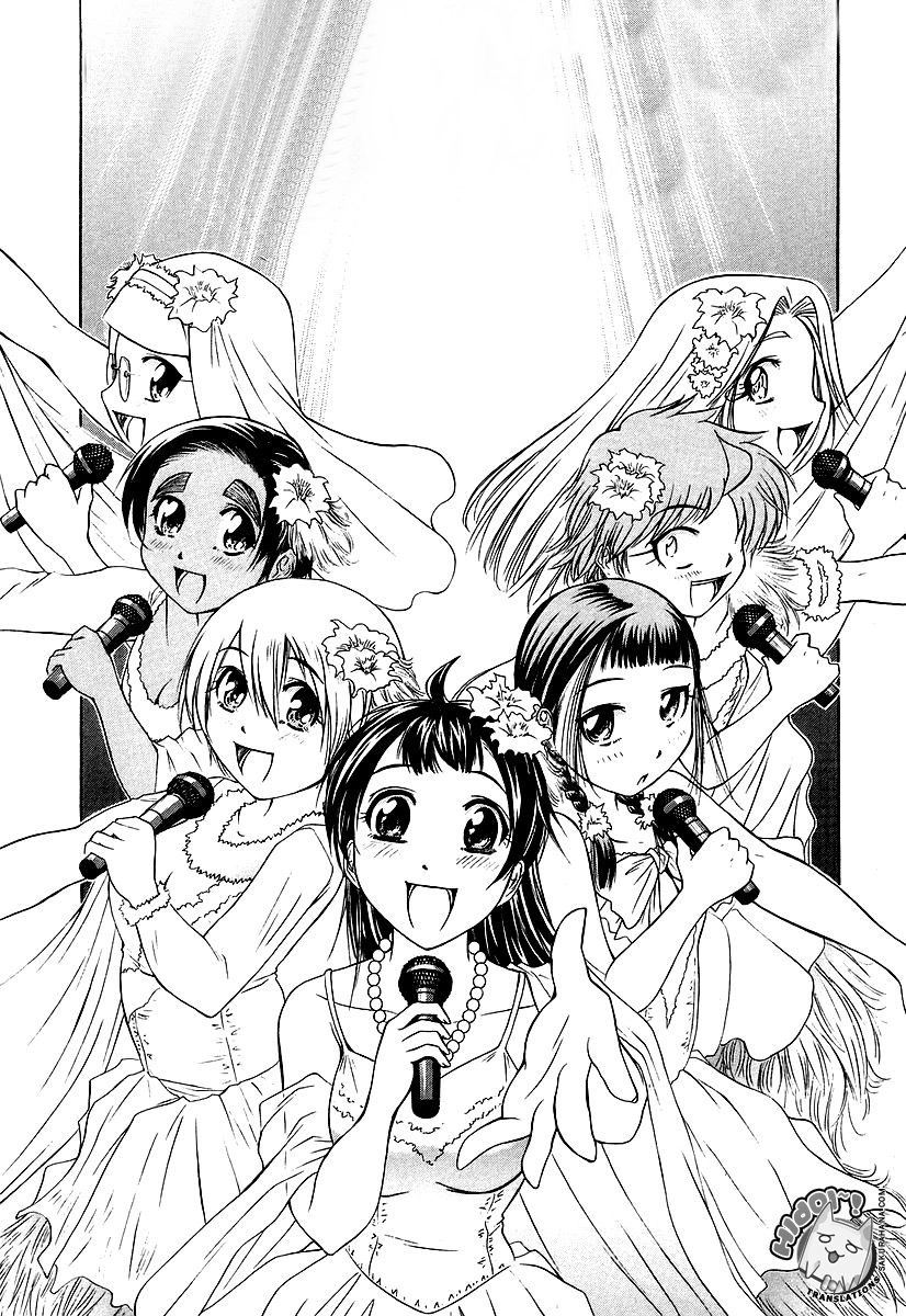 Amaenaideyo Ms Chapter 10 - 4