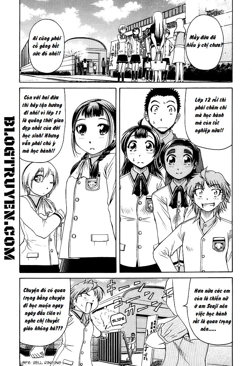 Amaenaideyo Ms Chapter 11 - 5